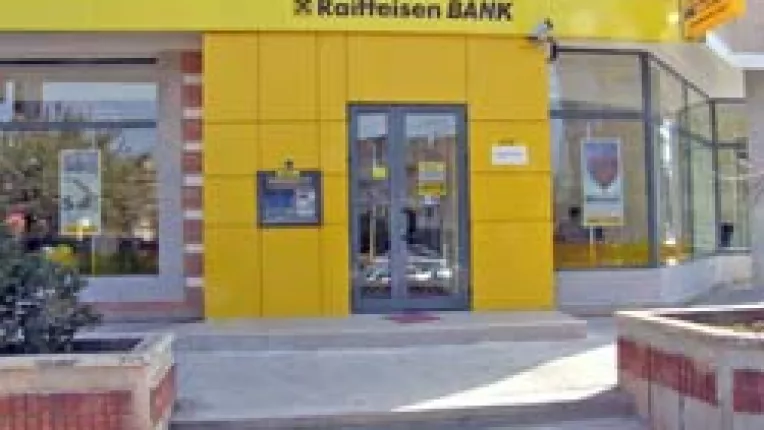Al doilea Centru de Credite Raiffeisen