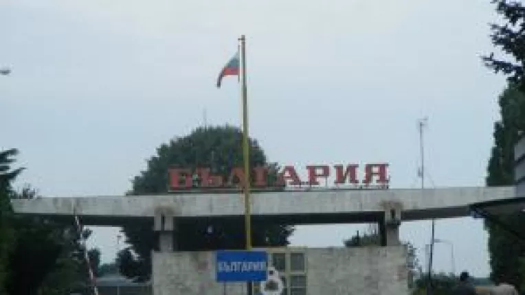 De ce in Bulgaria se poate?