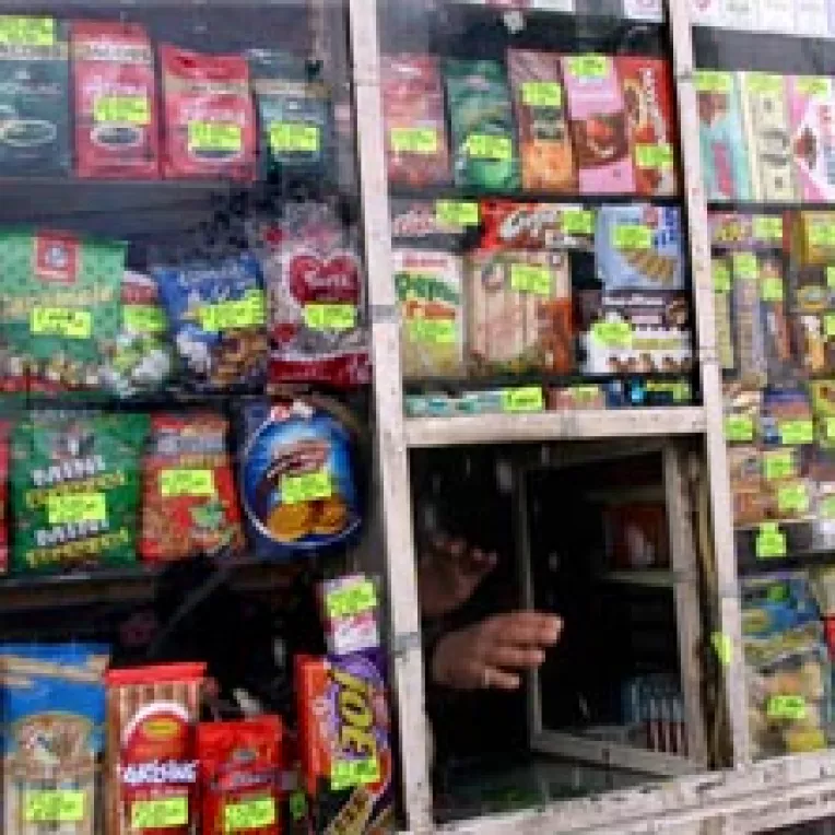 Iluzie optica: Dobanzile bancilor vor parea mai mici