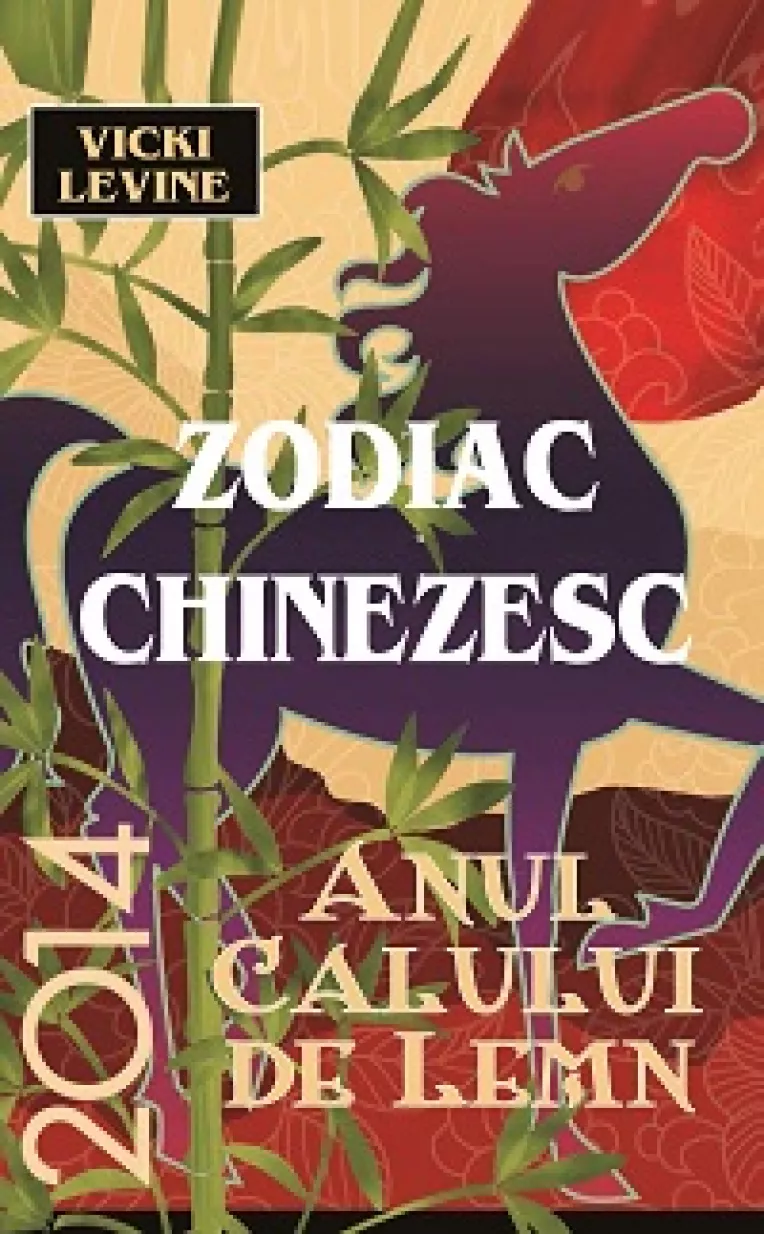 Pana in februarie 2015, suntem sub guvernarea Calului de Lemn